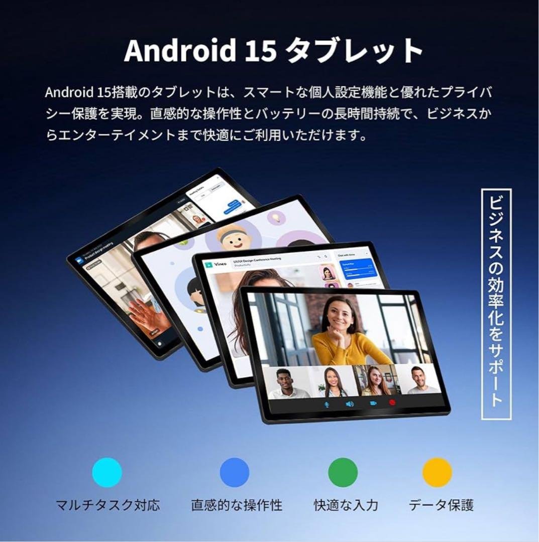 タブレット10インチ 【24GB+128GB】 アンドロイド15Wi-Fiモデル