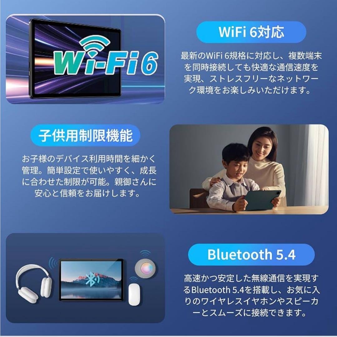 タブレット10インチ 【24GB+128GB】 アンドロイド15Wi-Fiモデル