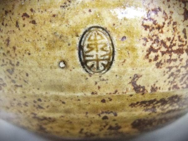 木米 乾山 仁清 印鉢 刻印 「洛陶会記」逸品 珍品 在銘 共箱