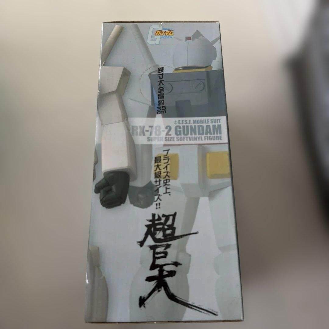 機動戦士ガンダム RX-78-2 スーパーサイズソフビフィギュア 全長約35cm