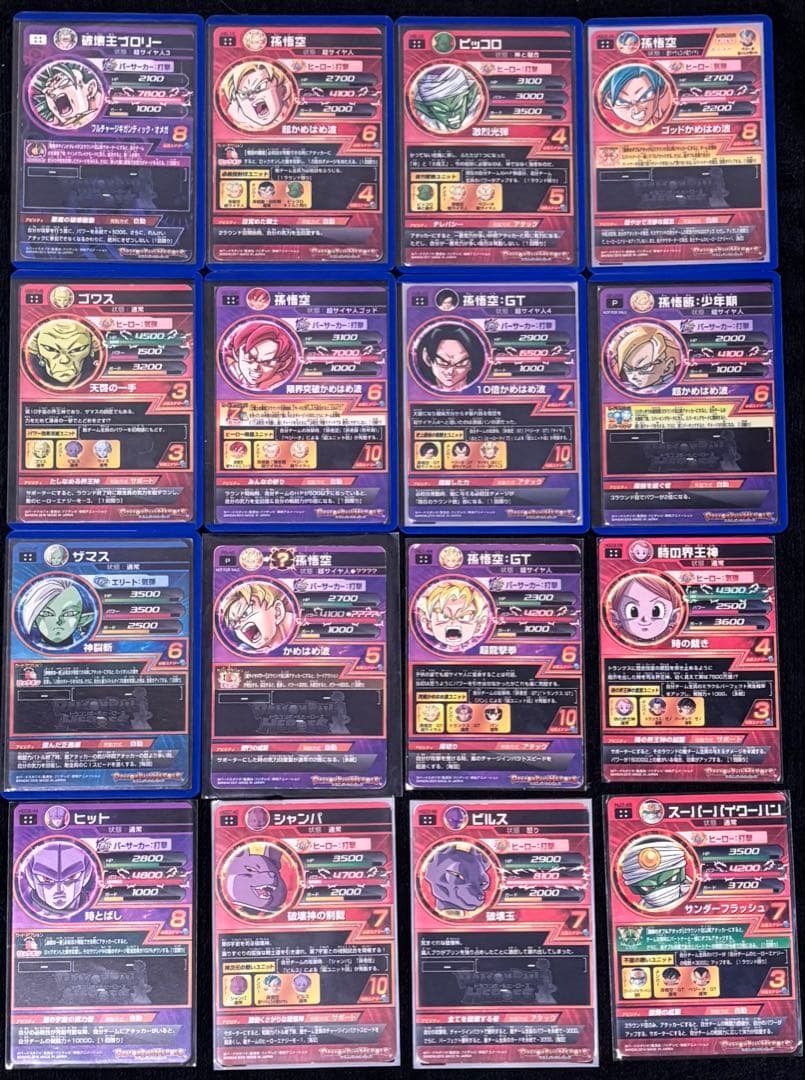 ドラゴンボールヒーローズ レアカード16枚セット