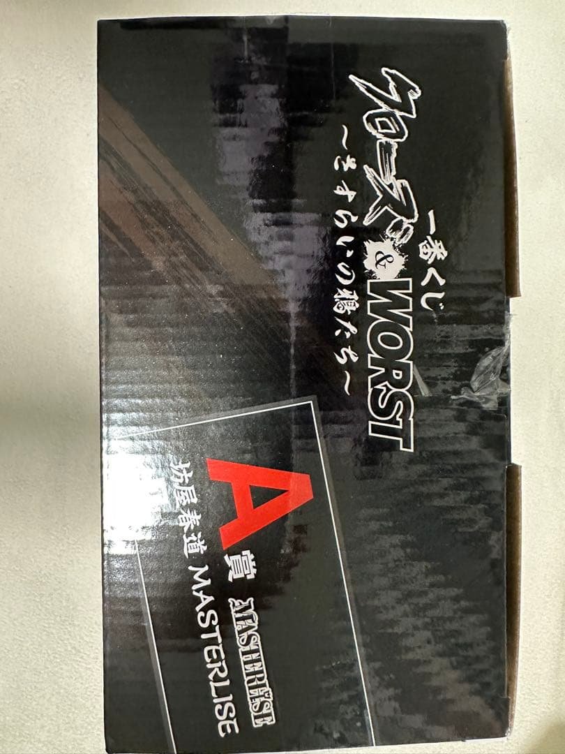 [開封品] 一番くじ クローズ＆WORST ～さすらいの鴉たち～ A賞•D賞