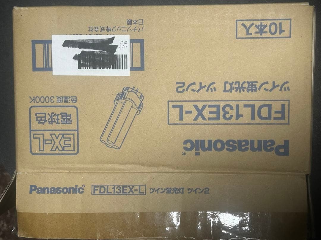 Panasonic FDL13EX-L ツイン蛍光灯 10個入り新品未使用
