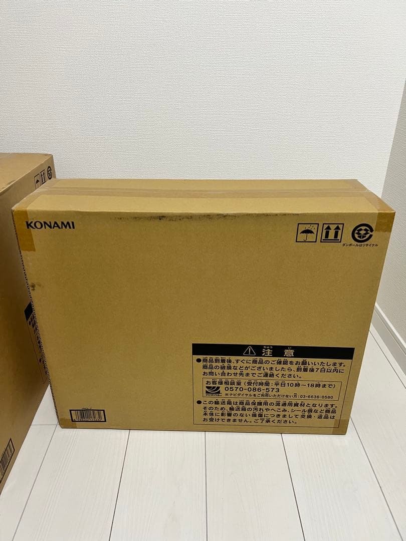 遊戯王 海馬セット 2点セット