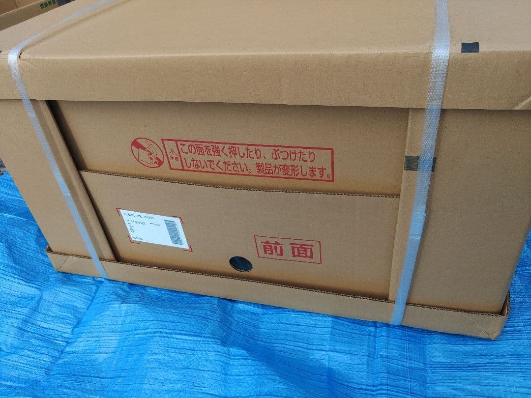 富士工業製レンジフード　BDRL3HL7517SI新品未使用品