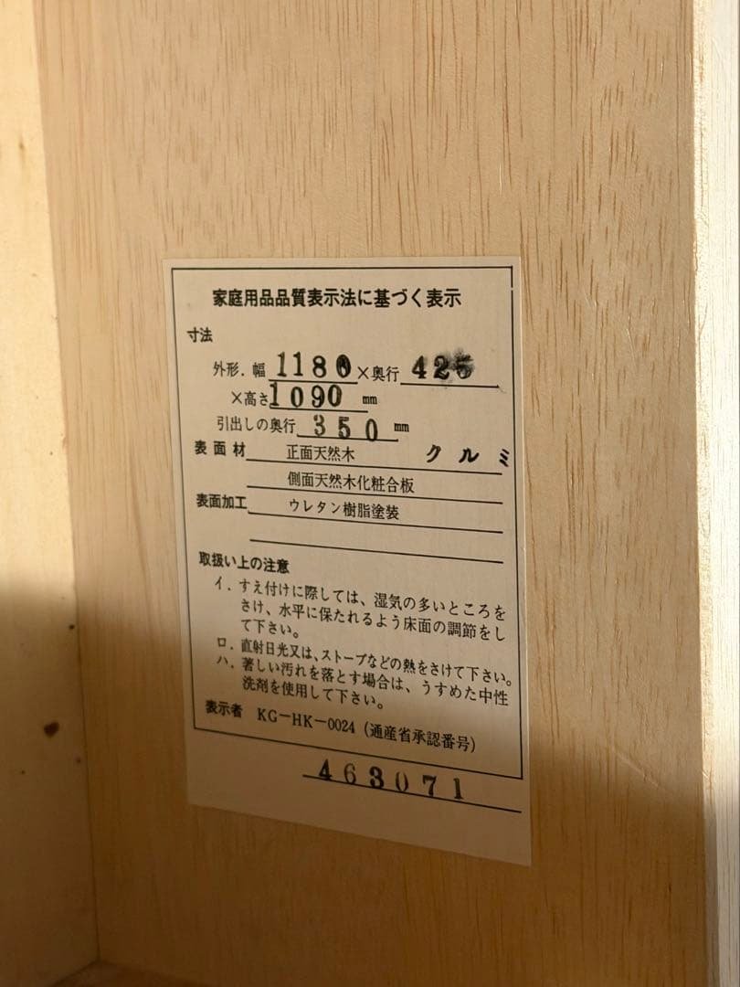 早い者勝ち‼️超目玉✨　高級木材　ヴィンテージ　ライティングビューロー　学習机