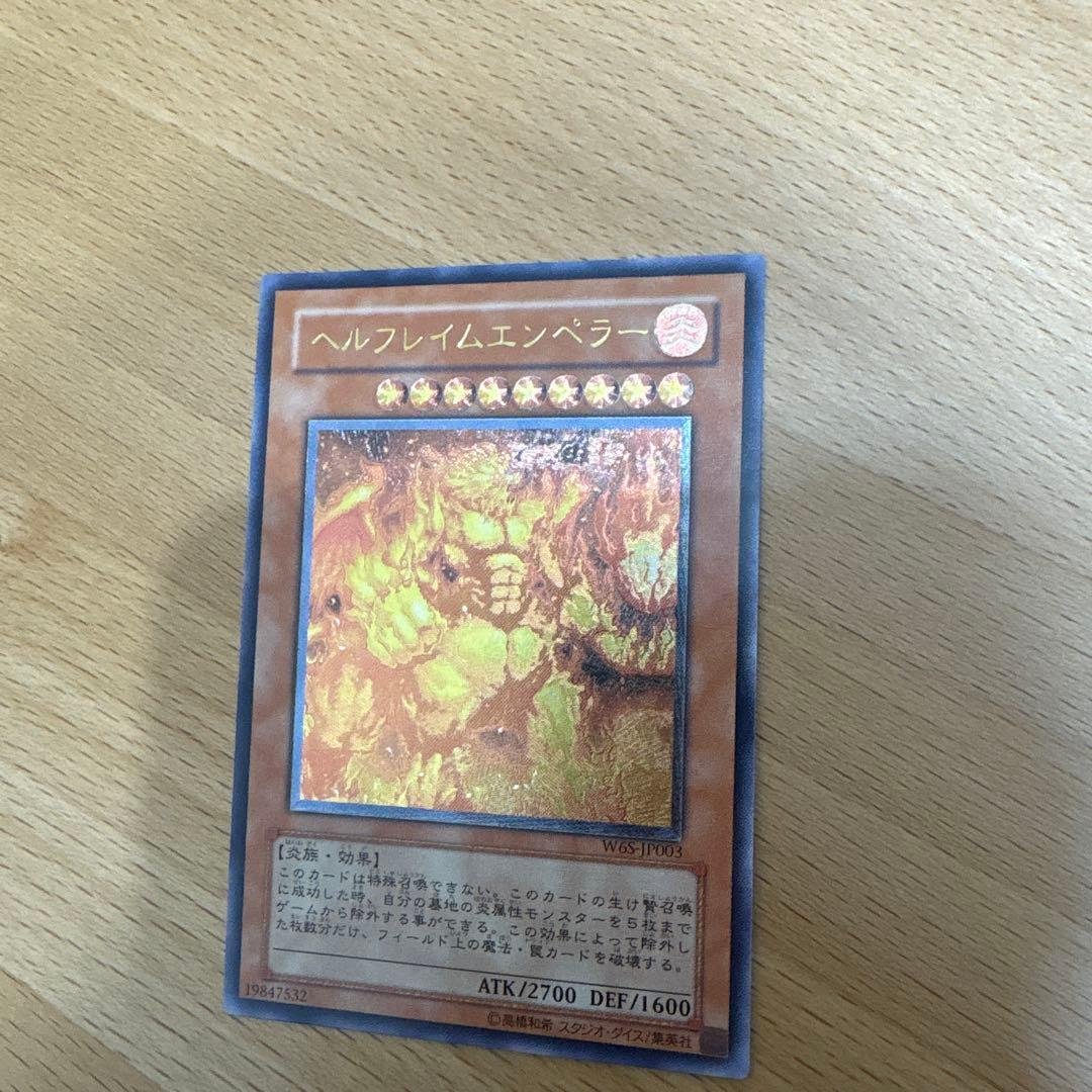 WCS2006 レリーフ4枚　遊戯王