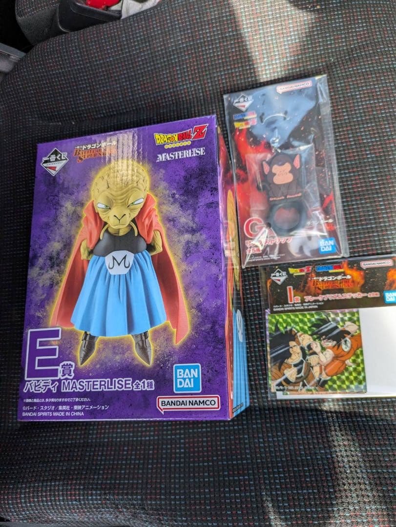 ドラゴンボールZ 1番くじ　E賞バビディ　I賞.G賞おまけ付き