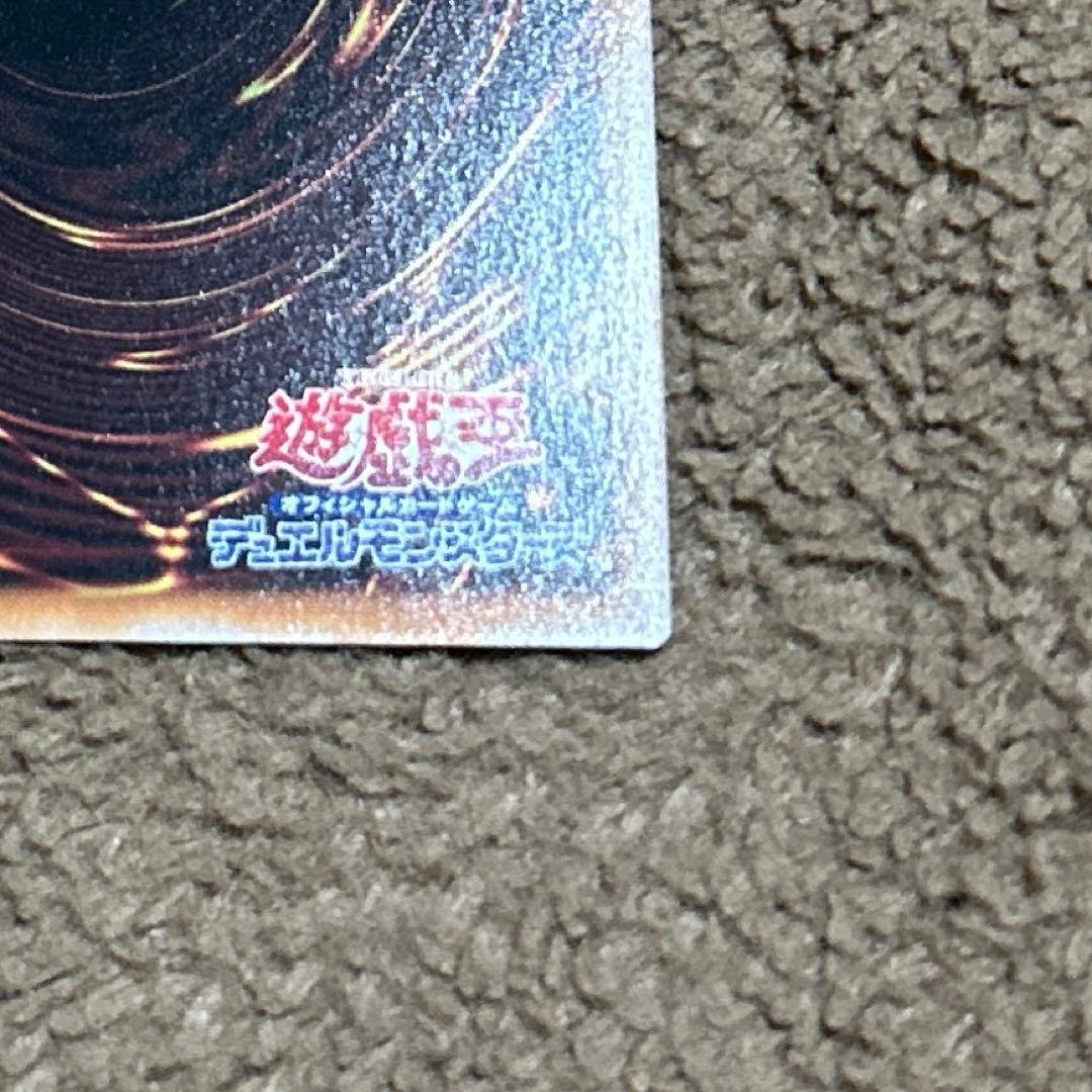 遊戯王　ブルーアイズホワイトドラゴン　QCCP-JP001