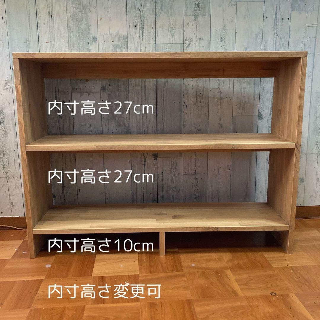 シェルフ 飾り棚 幅95cm パイン集成材