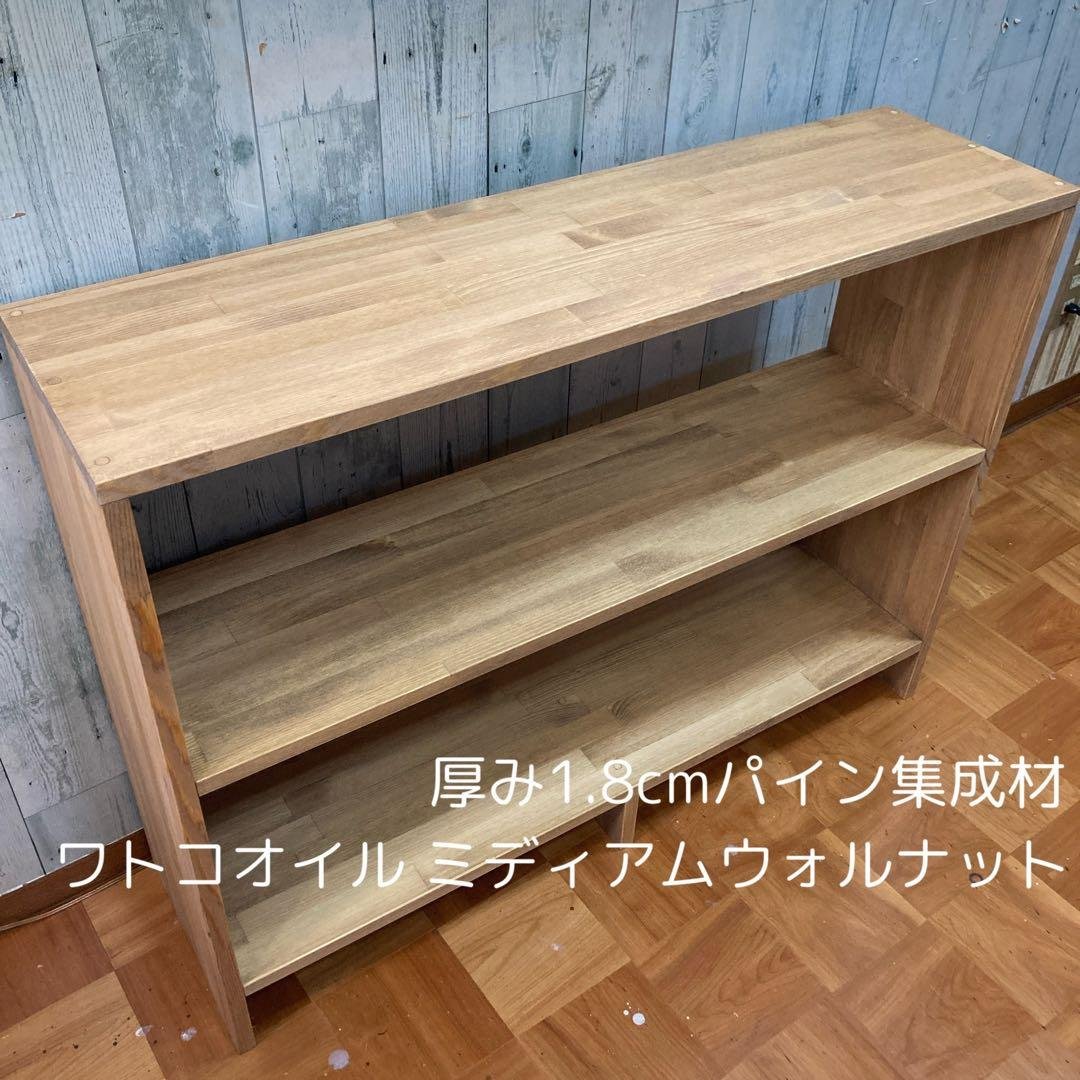 シェルフ 飾り棚 幅95cm パイン集成材