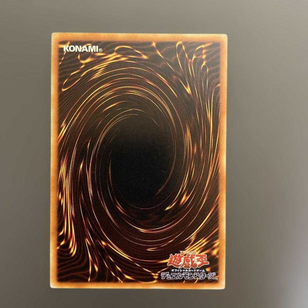 三幻魔セットで39999円！　降雷王ハモン　レリーフ　アルティメット