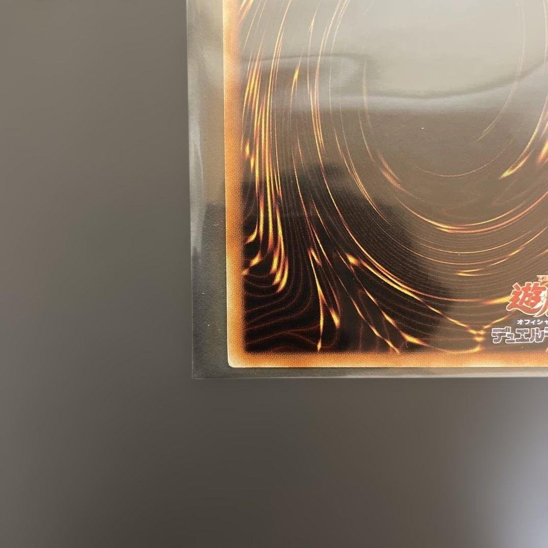 三幻魔セットで39999円！　降雷王ハモン　レリーフ　アルティメット